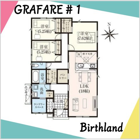 新築戸建・新築建売　福島市鎌田2期　鎌田小・北信中の間取り|LDK18帖でゆったり広々とした家族団らんスペース！お洗濯物に便利なランドリールーム付き！