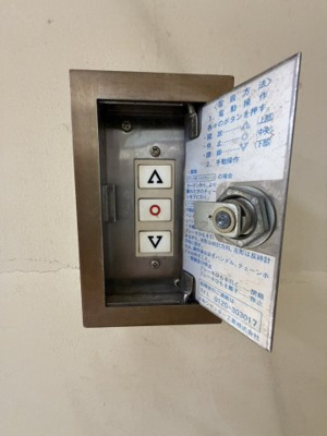 【設備】 | カワキタプラザ
