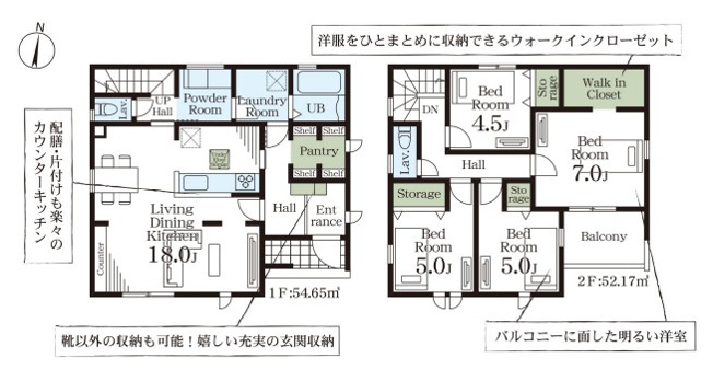 【間取り】 | Livele Garden.S鴻巣市鎌塚　新築住宅