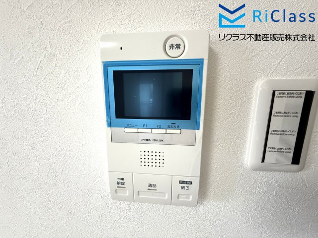 ローレル新長田のセキュリティ