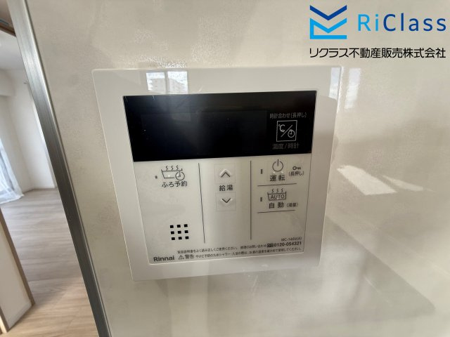 ローレル新長田の発電・温水設備