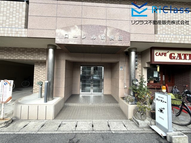 ローレル新長田