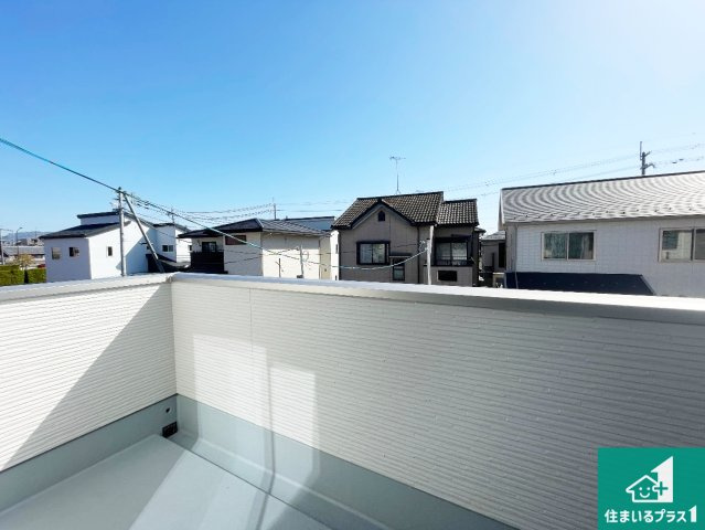 ★29(土)30(日)現地見学可能！★草津市川原　限定1邸のバルコニー|日当たりのよいバルコニー！お部屋が開放的に！