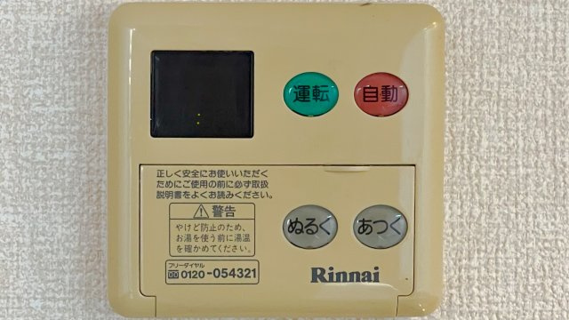 シティパル山王台の設備