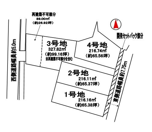 小郡市二タ【3号地】　売り土地の土地図
