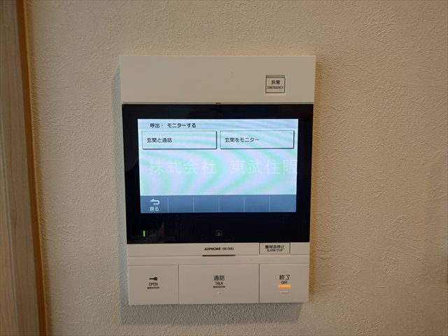 【セキュリティ】 | フォルテコート若葉 | TVモニター付インターホン