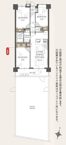 【間取り】 | フォルテコート若葉 | ３LDK