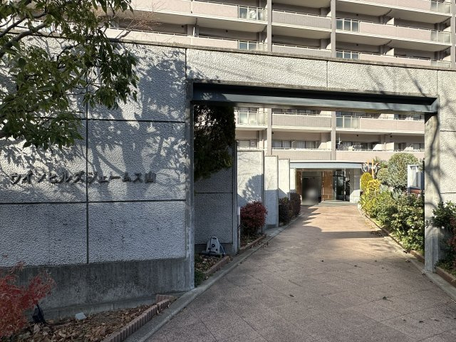 ウインヒルズジェームス山 のその他