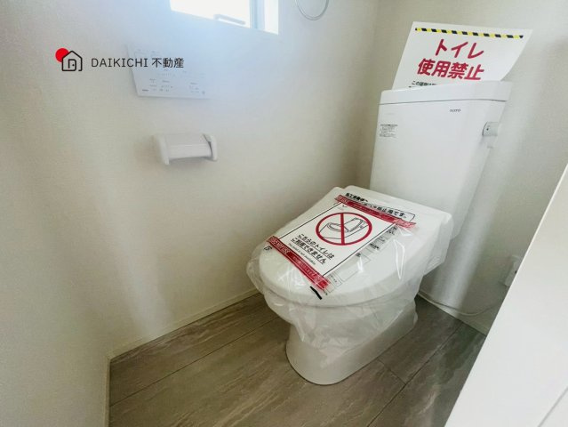 【トイレ】 | 北本市大字下石戸下　新築戸建　全2棟　1号棟