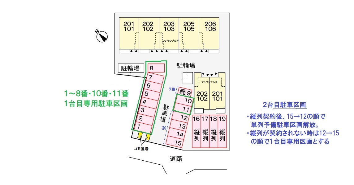 アンサンブル Ⅳの駐車場