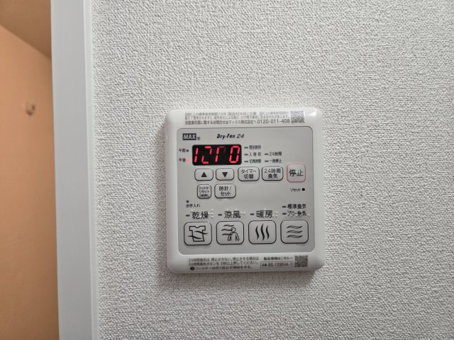 アドバンス名古屋シュテルン|名古屋市の賃貸ならMy賃貸の設備|アドバンス名古屋シュテルン