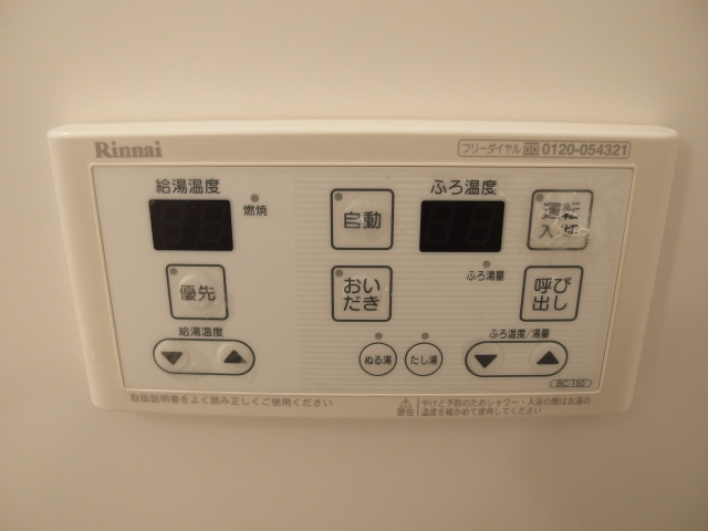 ローズコート宇頭の設備|別室イメージ