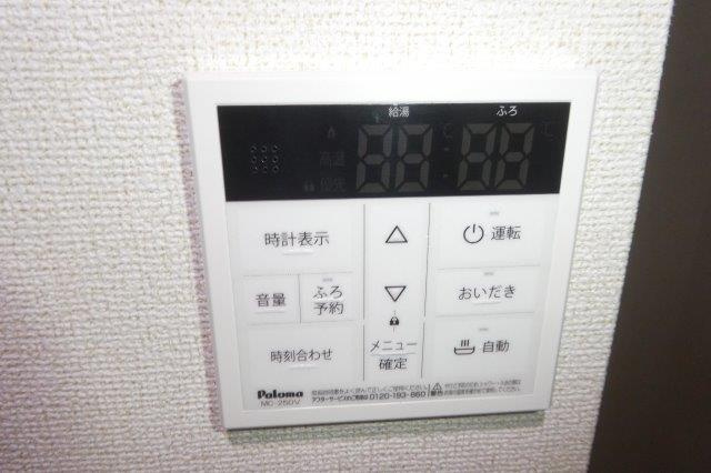 ジャン・リーブBの設備|給湯リモコン