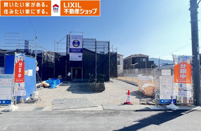 桜井市大豆越７期全５棟