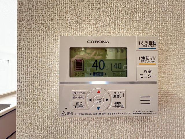 桜井市大豆越７期全５棟の発電・温水設備|給湯リモコン
