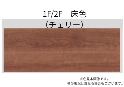 【居間・リビング】 | ＮｏＲｅ | 【ＮｏＲｅ】