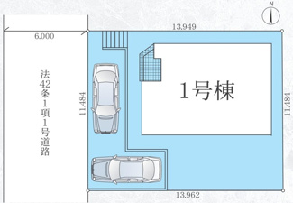 【区画図】 | 綾瀬市小園南2丁目  1号棟 1期 | 西側約6ｍ公道　駐車2台（車種によります）　敷地面積48.4坪