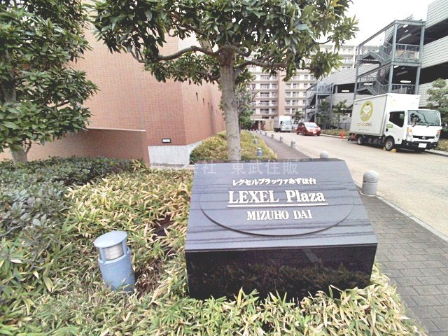 【外観】の画像