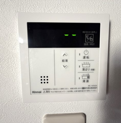 【設備】 | 森脇貸家（上後藤1）