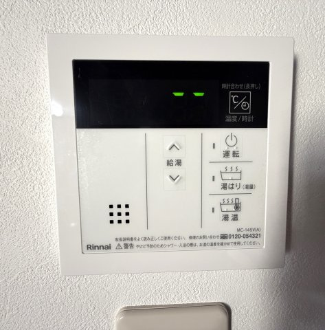 【設備】 | 森脇貸家（上後藤1）