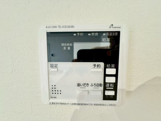 醍醐下山口町