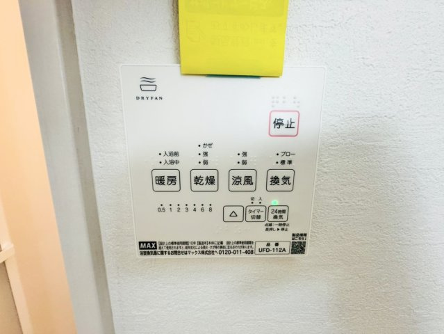 醍醐下山口町