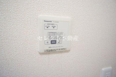 【設備】 | マイトレーヤ | 【マイトレーヤ】