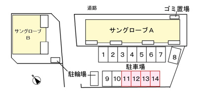 【駐車場】 | サングローブＢ | 駐車場