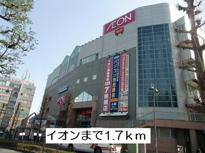 【周辺】 | エーデルⅡ | その他