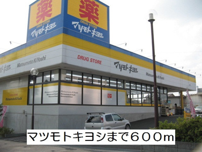 【周辺】 | エーデルⅡ | その他