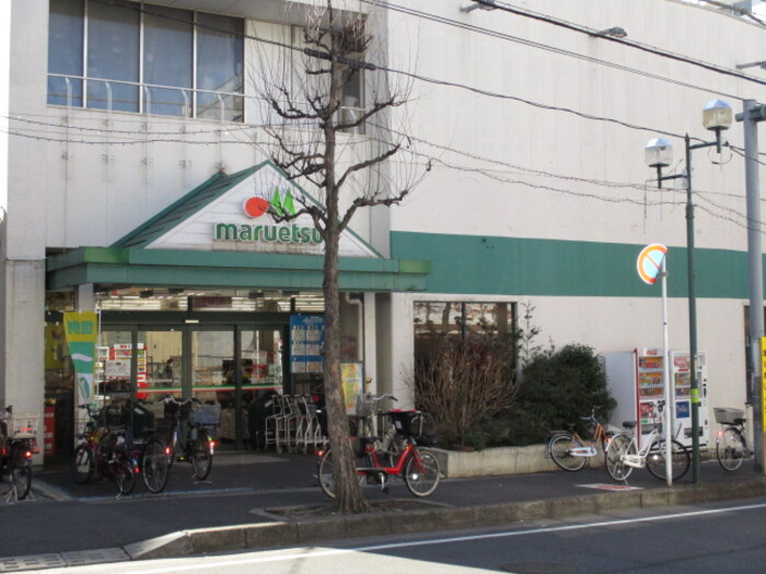 ポム・アールの周辺|マルエツ北松戸店（669ｍ）