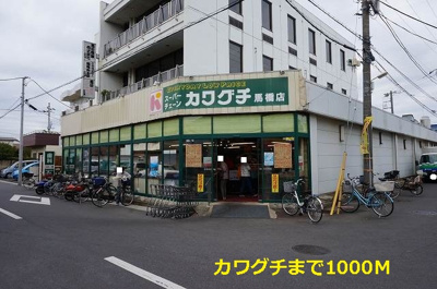 【周辺】 | プロスパ | その他