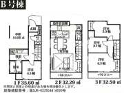 朝霞市仲町3期　全4棟　B号棟の画像