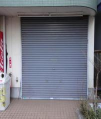 西東京市田無町３丁目の店舗事務所の外観