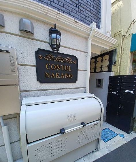 CONTEL　NAKANO　(コンテルナカノ)のエントランス