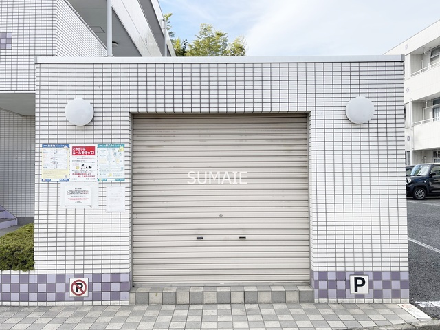 アーケティックマンションⅢのその他共用部分|ゴミ捨て場☆