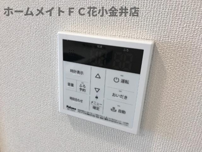 【浴室】 | サンライズ | 室内設備