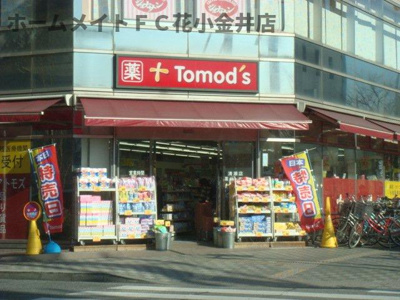 【周辺】 | サンライズ | トモズ清瀬店まで1,905ｍ