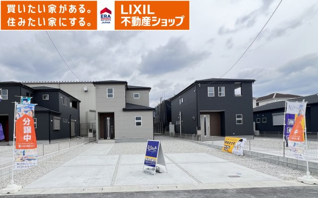 桜井市大豆越７期全5棟