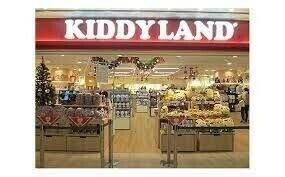 【周辺】 | アーバイル池袋イースト | キデイランド池袋サン…まで349m 