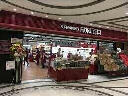 【周辺】 | アーバイル池袋イースト | 成城石井池袋サンシャ…まで379m 