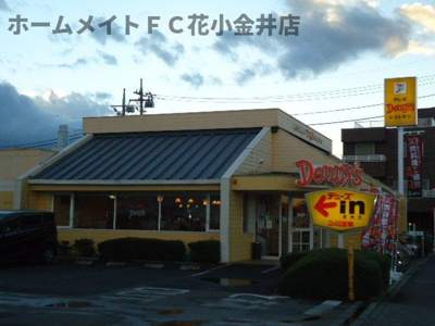 【周辺】 | ミルサンク | デニーズ清瀬店まで1,858ｍ