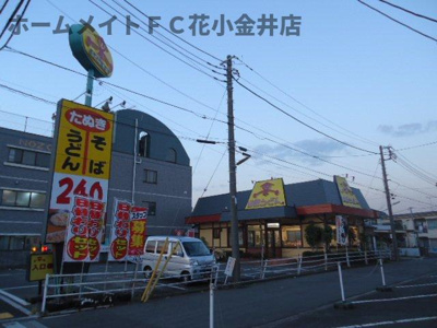 【周辺】 | ミルサンク | 山田うどん市場通店まで1,525ｍ