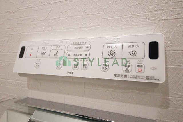 【トイレ】 | ウォシュレット付きトイレ