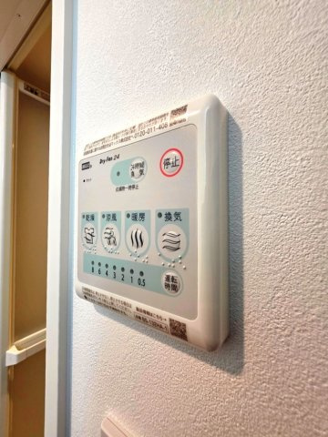 【設備】 | LiveFlat国分寺 | 浴室乾燥機