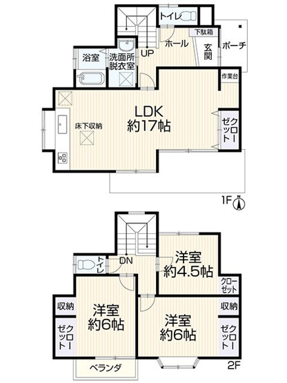 【間取り】