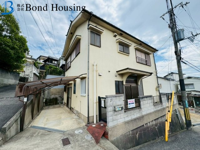 リフォ済み　朝霧東町2丁目　中古戸建