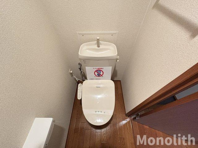 グレースヴィラのトイレ