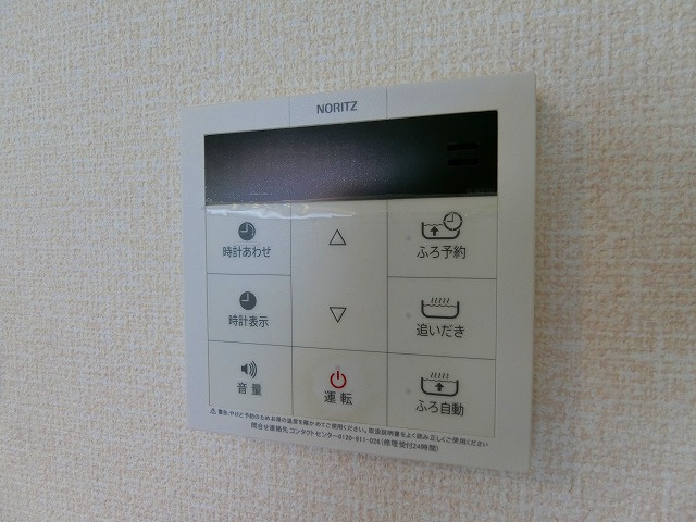 【設備】 | シリエジオ甲子園六番館