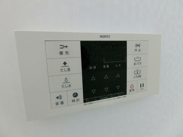 【設備】 | シリエジオ甲子園六番館